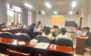 学院召开2025年教职工集中政治学习会议
