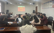 学院召开2025年教职工集中政治学习会议