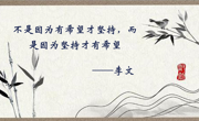 学院组织2023年第三十八次教职工集中（线上）政治学习