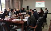 民族医药学院召开2023年度国家自然科学基金申报动员大会