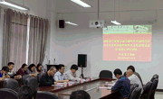 中共贵州民族大学民族医药学院委员会学习贯彻习近平新时代中国特色社会主义思想主题教育工作会议召开