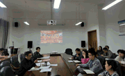 学院召开2024年第四次教职工集中政治学习会议