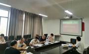 学院召开2023年第二十七次教职工集中政治学习会议