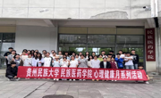 民族医药学院“三铸行动”——“携手同心 共筑心桥”2025年心理健康活动月系列比赛圆满结束