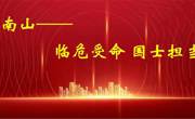 学院召开2024年第十三次教职工集中（线上）政治学习会议