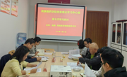 化学工程学院党委书记王俊一行参加民族医药学院党委理论学习中心组第七次研讨学习