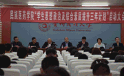 党建引领  抓实“三铸行动”  三元融合  提高人才培养质量