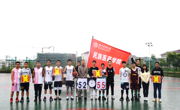 民族医药学院“欢送杯”篮球赛圆满结束