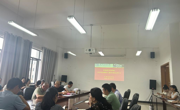 学院召开2025年教职工集中政治学习会议