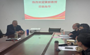 民族医药学院举办国家自然科学基金申报培训