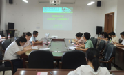 学院召开2024年第二十次教职工集中政治学习会议