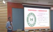 贵州民族大学民族医药学院2023级新生见面会