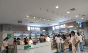 校企联动强实践，民药学子探真知