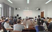 学院召开2022年第十五次教职工集中政治学习会议暨意识形态工作专题会