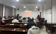 学院召开2024年第三十一次教职工集中政治学习会议