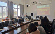 学院召开2023年第三十七次教职工集中政治学习会议