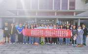 清洁后山   美丽校园——民族医药学院第65期入党积极分子开展志愿服务活动