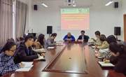 民族医药学院党委暨领导班子学习贯彻习近平新时代中国特色社会主义思想主题教育读书班正式开班