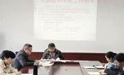 学院召开2022年第四次教职工集中政治学习会议