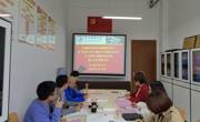 民族医药学院党委暨领导班子学习贯彻习近平新时代中国特色社会主义思想主题教育读书班开展第三次交流研讨