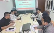学院邀请贵州万孚先义检测技术有限公司到我校开展校企合作洽谈