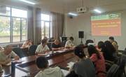 学院召开2023年第二十二次教职工集中政治学习会议