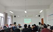 学院召开2025年教职工集中政治学习会议