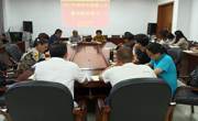 学院召开2021年春季学期第十次教职工集中政治学习会议
