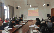 学院召开2024年第一次教职工集中政治学习会议
