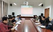 民族医药学院教工党支部召开“2021年度组织生活会及民主评议党员”会议