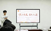  以书为媒，云边共话——《云边有个小卖部》读书分享会