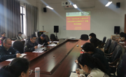 学院召开2023年第三十一次教职工集中政治学习会议