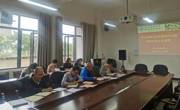 学院召开2023年第十三次教职工集中政治学习会议