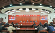 学院组织2022年第二次教职工集中（线上）政治学习