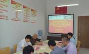 民族医药学院党委暨领导班子学习贯彻习近平新时代中国特色社会主义思想主题教育读书班总结会暨学院党委理论学习中心组研讨会