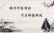 学院组织2022年第二十三次教职工集中（线上）政治学习