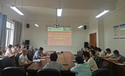 学院召开2024年第十四次教职工集中政治学习会议