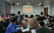 学院召开2023年第十次教职工集中政治学习会议