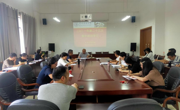 学院召开2021年第二十三次教职工集中政治学习会议