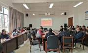 学院召开2022年第二十七次教职工集中政治学习会议