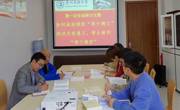 民族医药学院党委暨领导班子学习贯彻习近平新时代中国特色社会主义思想主题教育读书班开展第一次交流研讨