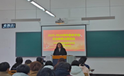 民族医药学院推进春学期安全工作