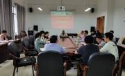 学院召开2022年第十四次教职工集中政治学习会议