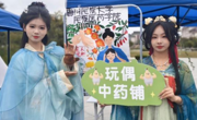 2025年民族医药文化传承与创新美育实践项目圆满结束