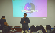 民族医药学院举办2021届本科毕业生专场招聘会