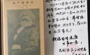 民族医药学院教工党支部开展“主题党日“活动