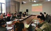 学院召开2023年第三十三次教职工集中政治学习会议