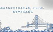 学院召开2024年第七次教职工集中（线上）政治学习会议