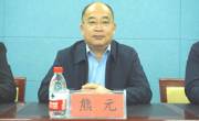 民族医药学院“学生思想政治及综合素质提升三年计划”正式启动