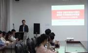 贵州省乡村振兴优秀驻村第一书记周庆伟副教授应邀为民族医药学院学生党支部全体党员上专题党课